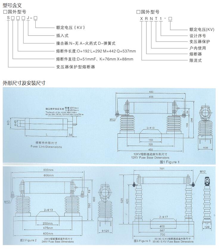 西安断路器公司 西安断路器公司